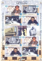 2019. Mountainous Karabakh, Chess, Tigran Petrosyan, Sheetlet Of 2 Sets, Mint/** - Arménie