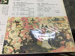 CHINA Block Nr. 24 Baoyu Und Daiyu (1981) Postfrisch/** (MNH)-1-PCS-1-stamps - Autres