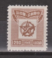 China, Chine Nr. 101 MNH 1949 Central China - Autres & Non Classés