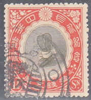 JAPAN    SCOTT NO 148  USED  YEAR  1915 - Oblitérés