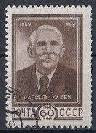 USSR 2222,used - Other & Unclassified