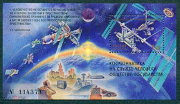 RUSSIE/RUSSIA/RUSSLAND/ROSJA 1999 MI.714** ,ZAG.493,YVERT. - Unused Stamps