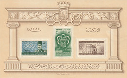 Ägypten 1951  Block 5 Mittelmeerspiele Postfrisch - Unused Stamps