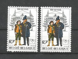 OCB 1893 ** Postfris Zonder Scharnier  Blauwe Vlek Links Naast Toren  ( Zie Linkse Zegel ) - 1961-1990