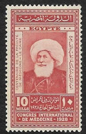 EGYPTE 1928 -  YT 135 - Congrès De Médecine  - NEUF* - Unused Stamps