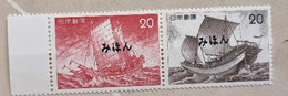 JAPON  Bateaux, Bateau, Voiliers, Voilier. Yvert N°1166/67 Surchargé Spécimen. (MIHON) ** MNH - Boten