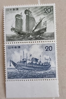 JAPON  Bateaux, Bateau, Voiliers, Voilier. Yvert N°1169/70 . ** MNH - Boten