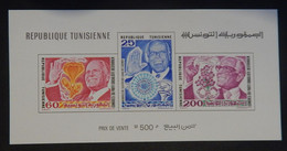 TUNISIE YT BLOC 11 NON DENTELE NEUF**MNH ANNÉE 1974 - Tunisie (1956-...)