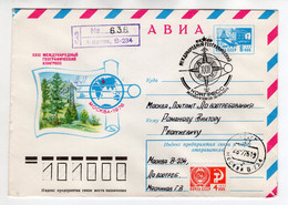 SPACE R-COVER USSR 1976 AVIA XIII INTERNATIONAL GEOGRAPHICAL CONGRESS MOSCOW #76-128 SP.POSTMARK - Rusland En USSR
