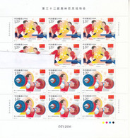 China 2021-14 The 2020 Tokyo Olympic Games Stamps 2v Table Tennis Full Sheet(Cutting) - Sommer 2020: Tokio