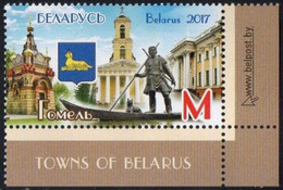 Belarus  2017. Towns Of Belarus. Coat Of Arms And View Of Gomel.  MNH - Bielorussia