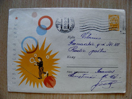 Postal Stationery Cover Ussr Sent From Kaunas Lithuania Soviet Occupation Period Circus - Litouwen