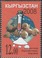 Kyrgyzstan 2008 The Fight Against Drug Perforated Stamp - Droga