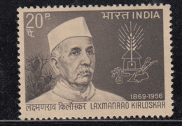 India MNH 1969, Laxmanrao Kirloskar, Industrialist, Farm / Agriculture Machanised Plough - Nuovi