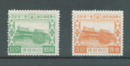 Japan 1930 Meiji Shrine Stamp Set,Scott# 210-211,OG, MH,VF - Unused Stamps