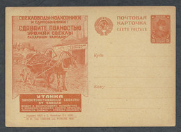 USSR Russia 1931 Stamped Stationery Postcard,#41,mint ,VF - Briefe U. Dokumente