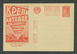 USSR Russia 1931 Stamped Stationery Postcard,#72,mint ,VF - Brieven En Documenten