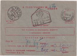 SOVIET UNION 1942, MONEY TRANSFER NOTIFICATION CARD, TT FROM MOSCOW TO STARY OSKOL (KURSK REGION) - Russland