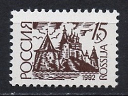 Russie - Russia - Russland 1992 Y&T N°5922 - Michel N°266 *** - 15k Kremlin à Pskov - Unused Stamps