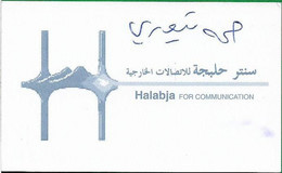 UK & Others - Al-Assadi (Iraq & Kurdistan Calls) - Halabja Communications, Big Logo (Gray) Remote Mem. 20U, Used - [ 8] Companies Issues