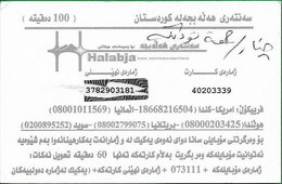 UK & Others - Al-Assadi (Iraq & Kurdistan Calls) - Halabja Comm. Small Logo Type #2, Remote Mem. 100U, Used - [ 8] Firmeneigene Ausgaben