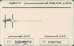 UK & Others - Al-Assadi (Iraq & Kurdistan Calls) - Halabja Comm. White Type #1B, Remote Mem. 100U, Used - [ 8] Firmeneigene Ausgaben