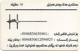 UK & Others - Al-Assadi (Iraq & Kurdistan Calls) - Halabja Comm. White Type #2B, Remote Mem. 30U, Used - Emissioni Imprese