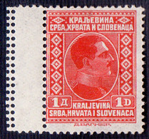 YUGOSLAVIA - JUGOSLAVIA - ERROR " BRIDGE " - **MNH - 1926 - Ongetande, Proeven & Plaatfouten