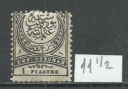 Turkey; 1888 Crescent Postage Due Stamp 1 K. "Paper Variety" (Oily Paper) 11 1/2 Perf. - Nuevos