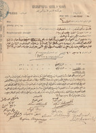 Egypt - 1909 - Rare Document - Receipt / Contract - PATRIARCAT ARMENIEN - 1866-1914 Khedivato De Egipto