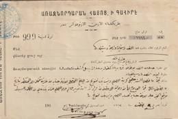 Egypt - 1912 - Rare Document - Receipt - PATRIARCAT ARMENIEN - 1866-1914 Khedivato De Egipto