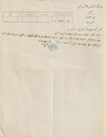 Egypt - 1908 - Rare Document - Certificate - PATRIARCAT ARMENIEN - 1866-1914 Khedivato De Egipto