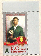 Belarus 2018. Centenary Of Komsomol, Painting MNH - Bielorussia