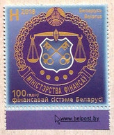 Belarus 2018.  100 Years Of Financial System Of Belarus MNH - Bielorussia