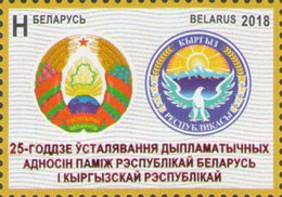 Belarus 2018.  25th Anniversary Of Diplomatic Relations Between Belarus And Kyrgyzstan. Coat Of Arms  MNH - Bielorussia