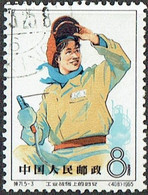 CHINA 1965 Man Textile Worker 1546 U - Usati