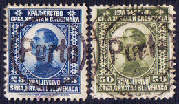 YUGOSLAVIA - JUGOSLAVIA - ERROR " PORTO Ovpt " - O - 1926 - Sin Dentar, Pruebas De Impresión Y Variedades