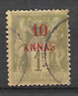 Zanzibar Timbre N° 10 Surcharge Carmin Oblitéré - Used Stamps