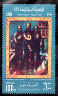 Egipto Serie Nº Yvert 804 ** - Unused Stamps