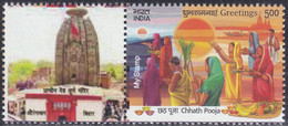 India - My Stamp New Issue 19-11-2020  (Yvert 3381) - Nuevos