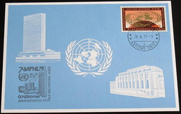 UNO GENF 1979 Mi-Nr. 77 Blaue Karte - Blue Card Mit Erinnerungsstempel JUVAPHIL79 COURBEVOIE - Cartas & Documentos