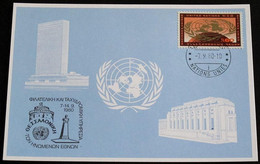 UNO GENF 1980 Mi-Nr. 91 Blaue Karte - Blue Card Mit Erinnerungsstempel SALONIKI - Lettres & Documents