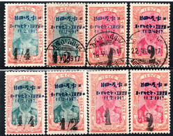 258.ETHIOPIA.1917 MENELIK SURCHARGES,SC.116-119 MNH & USED SETS - Etiopia