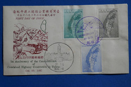 X17  TAIWAN CHINA   BELLE LETTRE   1957     PREMIER JOUR  + AFFRANCH. PLAISANT - Brieven En Documenten