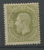 4*. 50c Réséda   Charnière. Met *   Cote 13-euros - 1884-1894
