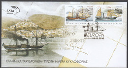 GRECE GREECE 2020 Europa "Ancient Postal Routes" FDC - Storia Postale