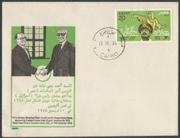 EGYPT 1978 FDC FIRST DAY COVER Israel Minister Begin &Mr Marei Representing President Sadat Receive Nobel Peace Prize RR - Cartas & Documentos