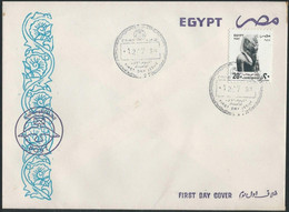 EGYPT 1997 FDC ORDINARY MAIL - FIRST DAY COVER REGULAR / NORMAL ISSUE 20 PIASTRES KING HOREMHEB - Lettres & Documents