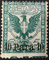 ITALIA - ALBANIA OFFICES  N. 4 - Varietà Dentellatura Spostata - MNH** - GOMMA INTEGRA - Albanie