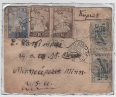 Greece 1945  Airmail Cover To USA - Used Stamps